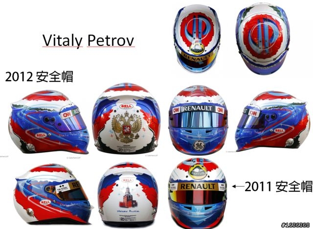 2012年車手安全帽比較分享