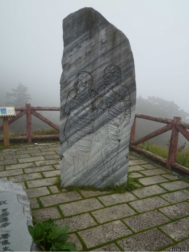 2/29一個不留神到武嶺賞雪