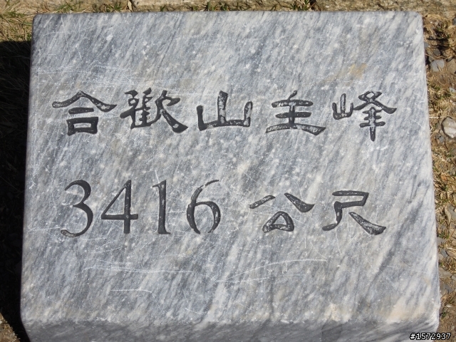 2012-03-17 與小3一同流浪去