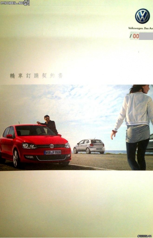下訂Scirocco R,是圓夢還是惡夢的開始?