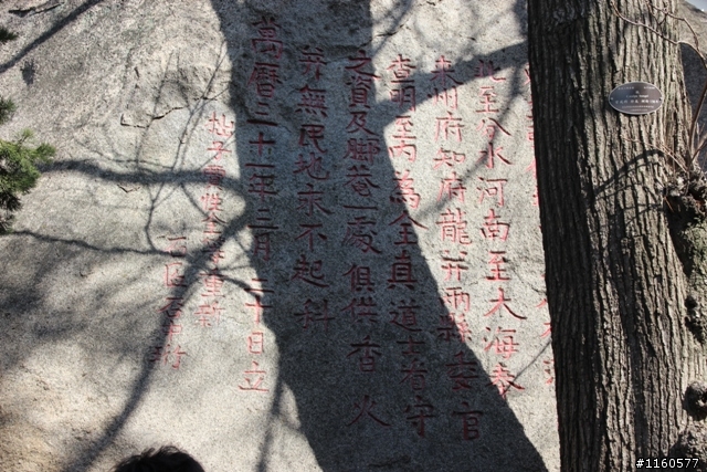 山東青島、煙台、威海黃金海岸五日之旅(第三日)