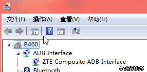 【TWM P3刷機教學】安裝Windows 8 重裝驅動與新工具的介紹