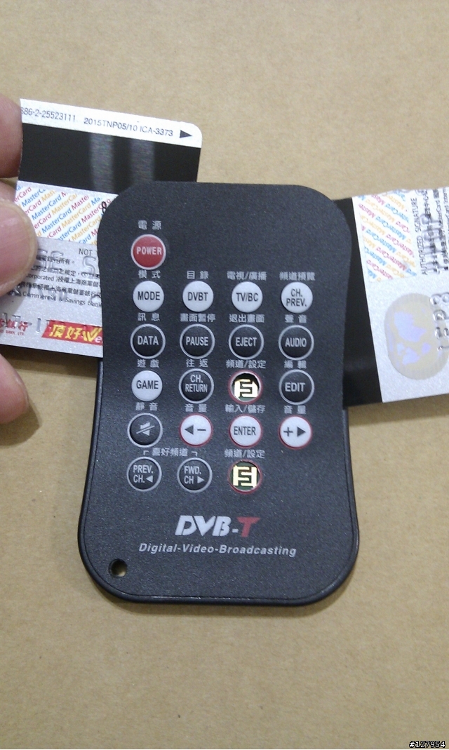 車用電視遙控器按鍵修復