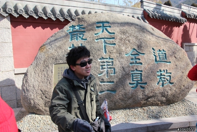 山東青島、煙台、威海黃金海岸五日之旅(第三日)