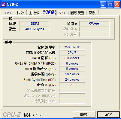 更新顯示卡(窄版),難題懇請建議(Acer EL1300 小主機完全升級、POWER:300W、PCIX16轉X1跨界)