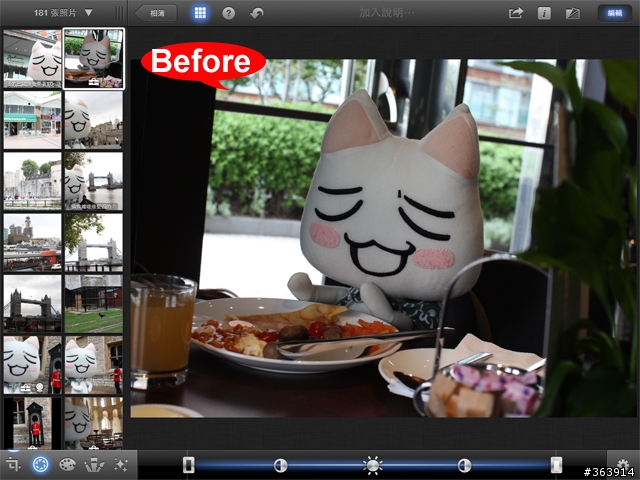 [New iPad 版分享] iPhoto+iMovie 素人也是影音大師