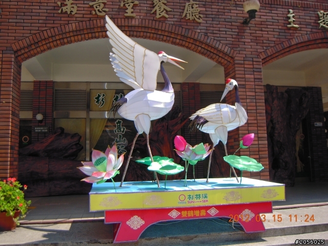 一個老阿伯的旅遊分享記(三)/杉林溪一日遊(2012/03/15)