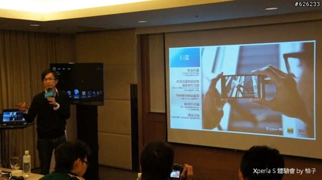 Everything in HD-- Sony Xperia S讓柚子看見HD新視野