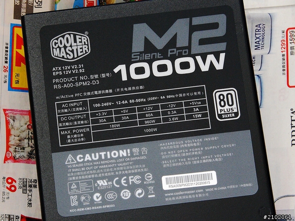 分享銀牌千瓦半模組電源供應器-CM Silent Pro M2 1000W