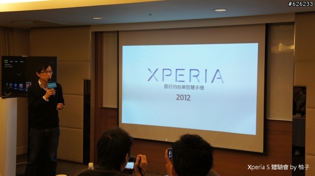 Everything in HD-- Sony Xperia S讓柚子看見HD新視野