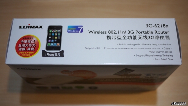 是無視防火牆封鎖Facebook的剋星?還是行動電源?EDIMAX 3G-6218n開箱~