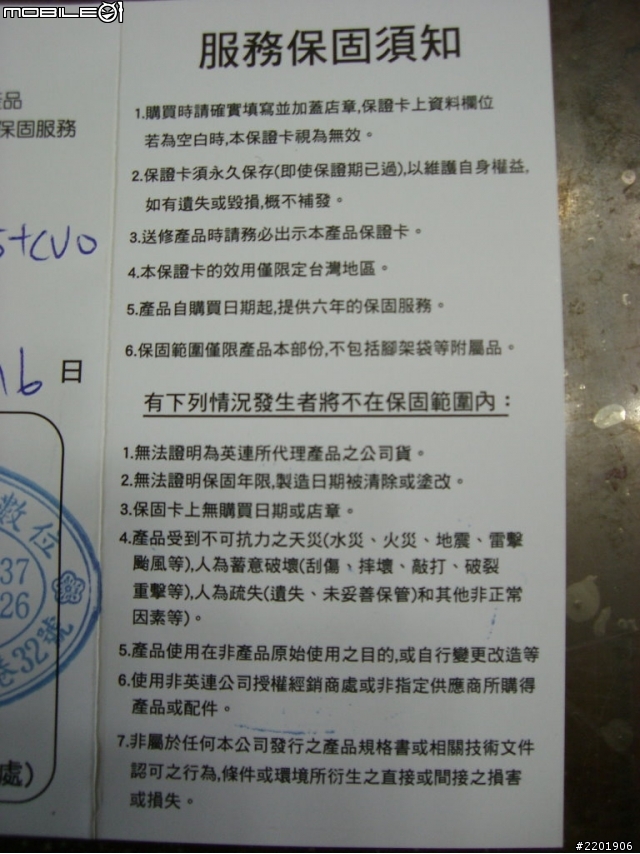 {開箱} COMAN JS-4285+CV-1雲台 科漫五節鎂鋁腳架