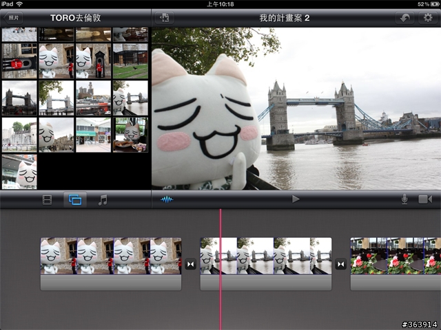 [New iPad 版分享] iPhoto+iMovie 素人也是影音大師