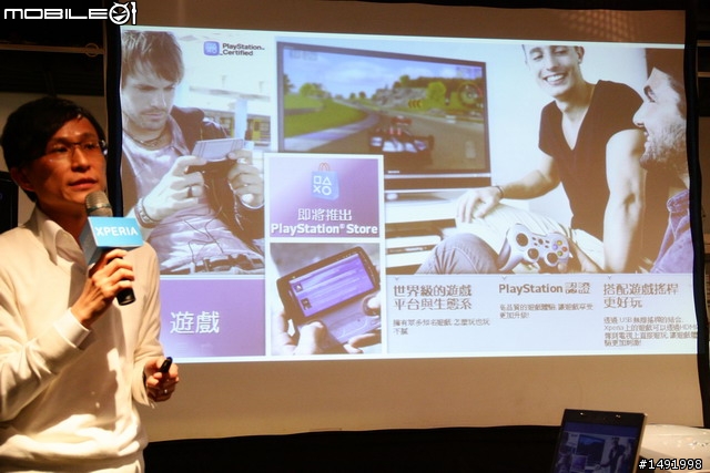 【體驗】Sony Xperia S 極致質感(3/2白色實機分享)