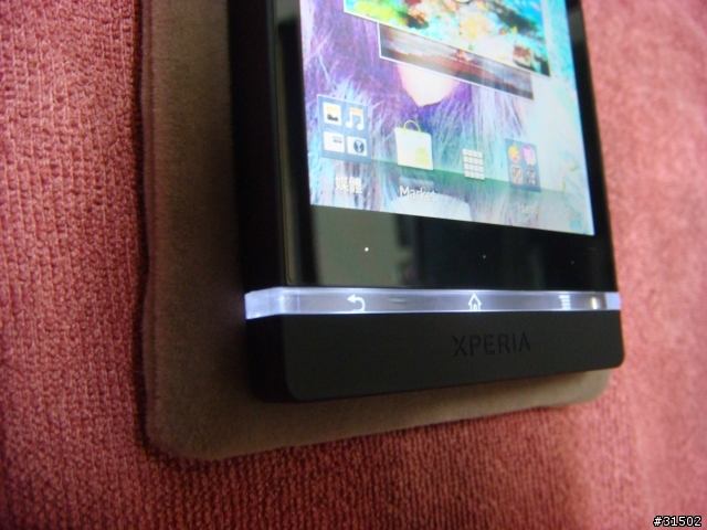 11年等待.心目中的王者凱旋歸來Sony Xperia S