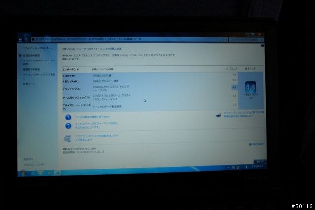 12年春 Panasonic SX1簡單開箱