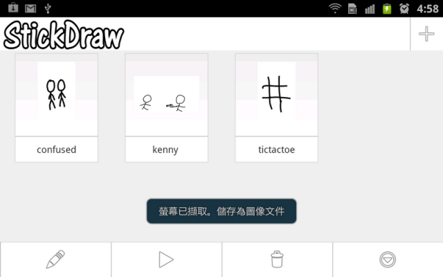 3C科技LifeLog – 魔力S Pen與小惡魔的故事