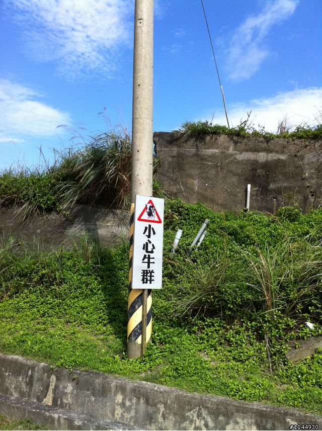 2012/03/05小摺環島第六日