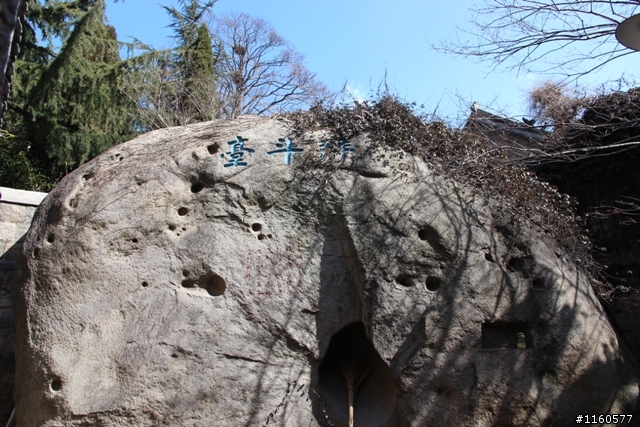 山東青島、煙台、威海黃金海岸五日之旅(第三日)