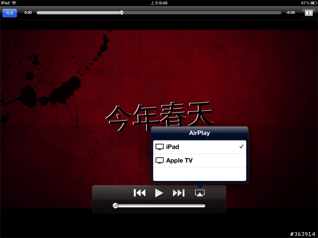 [New iPad 版分享] iPhoto+iMovie 素人也是影音大師