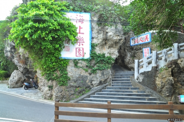 單車環島太普羅,那就鐵馬環球吧!