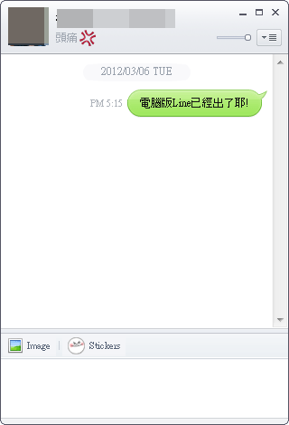 PC、Mac版Line已經推出 用電腦也可以來Line一下