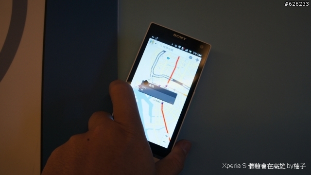 Everything in HD-- Sony Xperia S讓柚子看見HD新視野