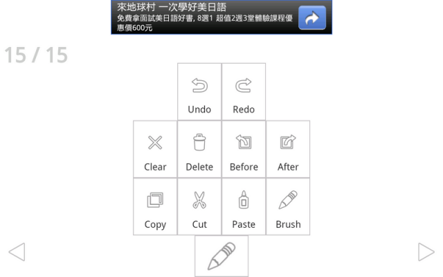 3C科技LifeLog – 魔力S Pen與小惡魔的故事