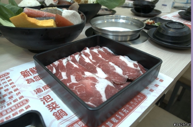 三重 精打細涮 涮涮鍋