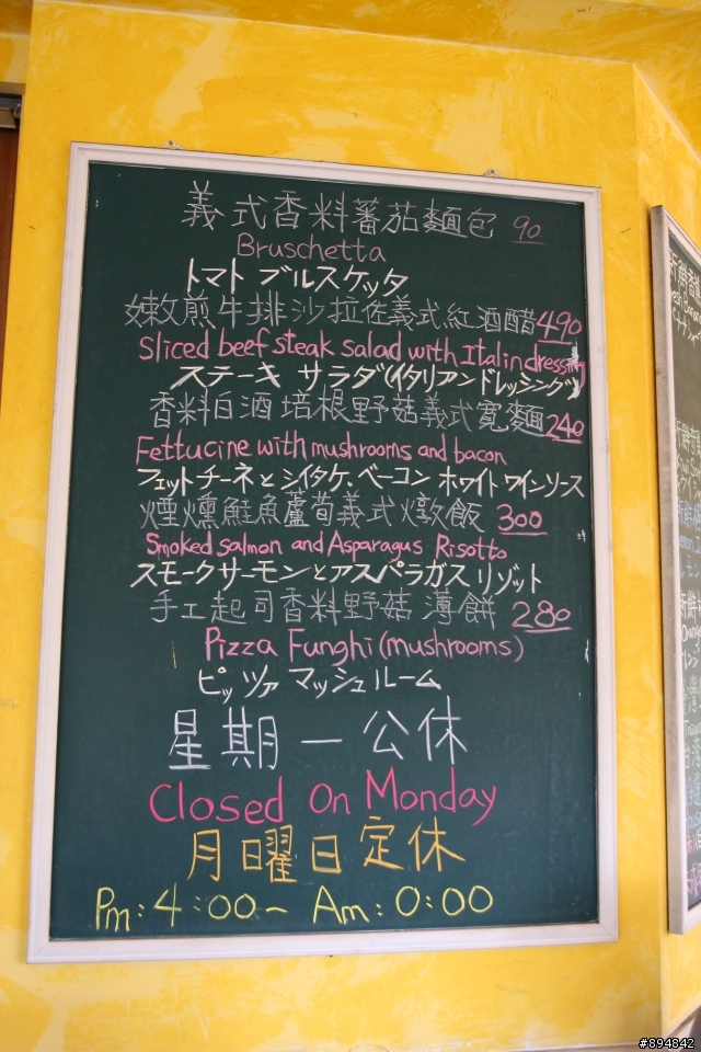 台中卡帕丘歐風小館