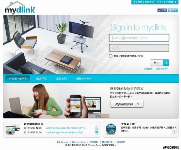 『開箱』雲端新世代 D-Link DIR-605L 雲路由~~