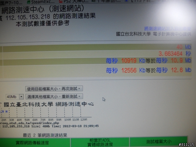 歌美G3拆機與莫名的Wifi改善方式
