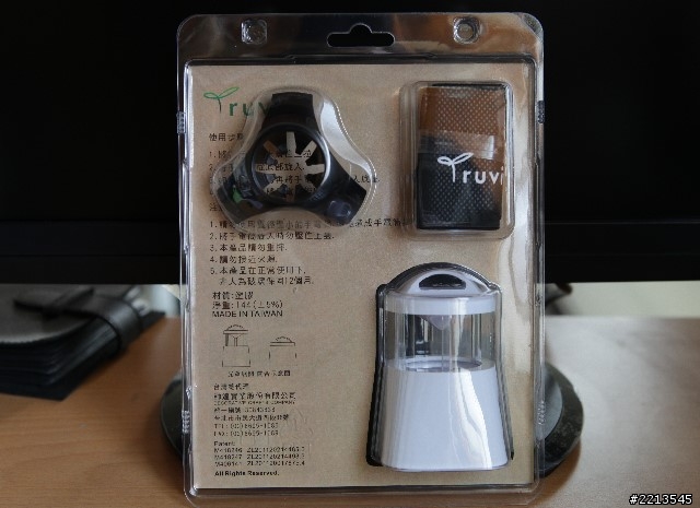 Truvii Lantern 1 (旅行光罩)