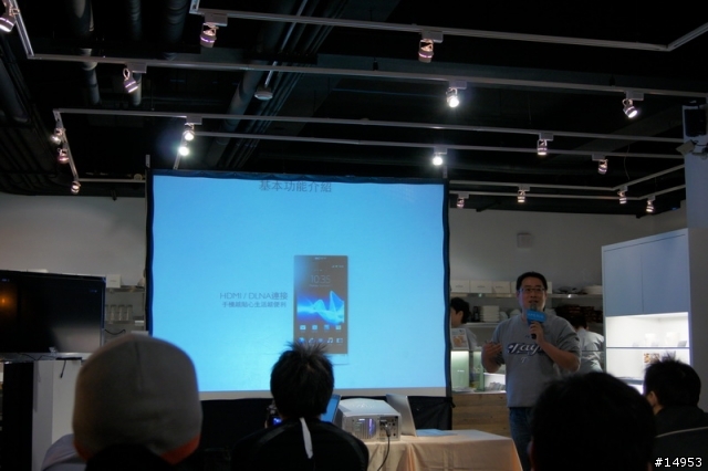 選擇適合你(妳)的Smart Phone -- SONY Xperia S 搶先體驗會心得 --