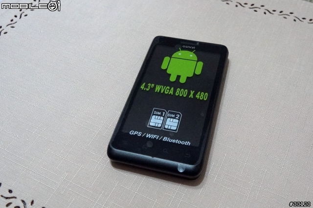 ♛福袋帶福來♛陽春開箱篇兼帶著GSMART G1355出國去
