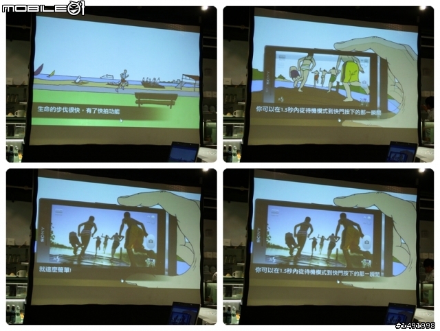 【體驗】Sony Xperia S 極致質感(3/2白色實機分享)