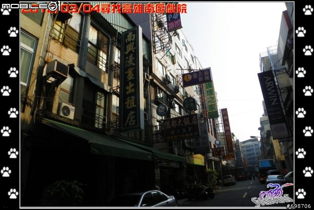 【遊!高雄都】原高雄市~尋覓南區舊戲院~(上)