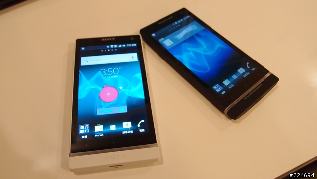 遇見SONY NXT (Xpreia S)在高雄漢來