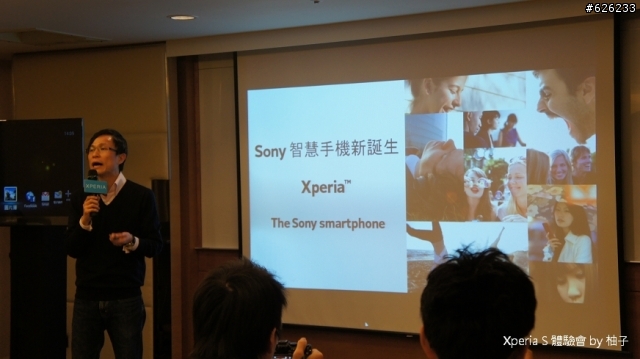 Everything in HD-- Sony Xperia S讓柚子看見HD新視野