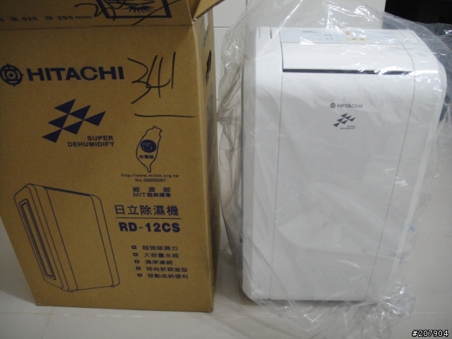 日立 RD-12CS 除濕機開箱