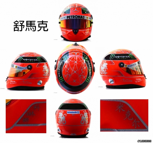 2012年車手安全帽比較分享