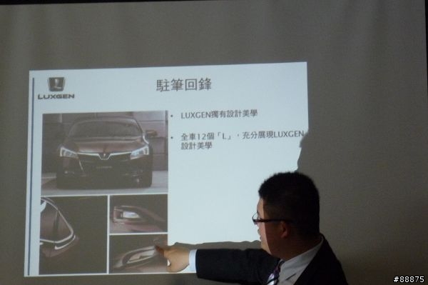 分享 3/4 LUXGEN 5 Sedan高雄預先賞車會