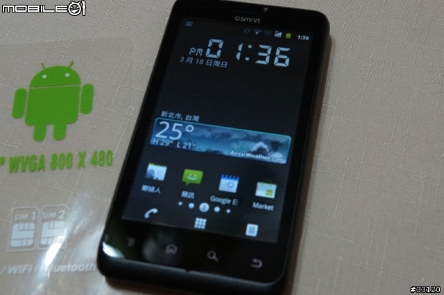 ♛福袋帶福來♛陽春開箱篇兼帶著GSMART G1355出國去