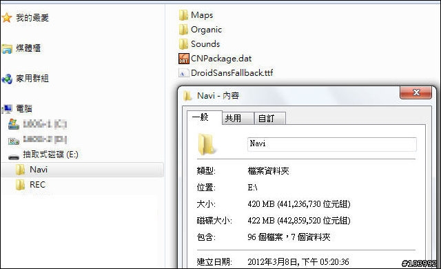 PAPAGO P3 行車記錄器 開箱測試 (道路偏移、車距偵測、測速、地圖顯示)