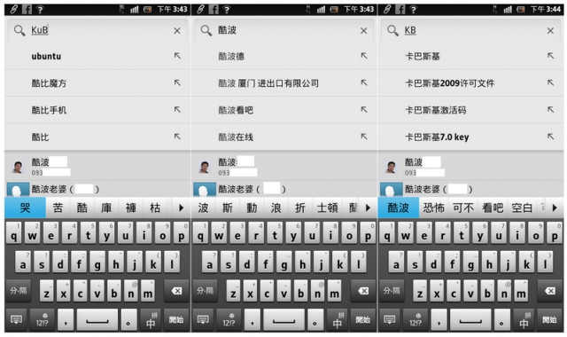 也來寫體驗文好了!不一樣SONY Xperia S的體驗文