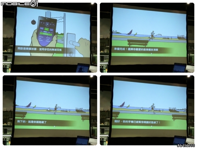 【體驗】Sony Xperia S 極致質感(3/2白色實機分享)