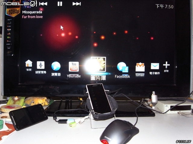 【 開箱集中帖】SONY Xperia S 簡易開箱文集中帖