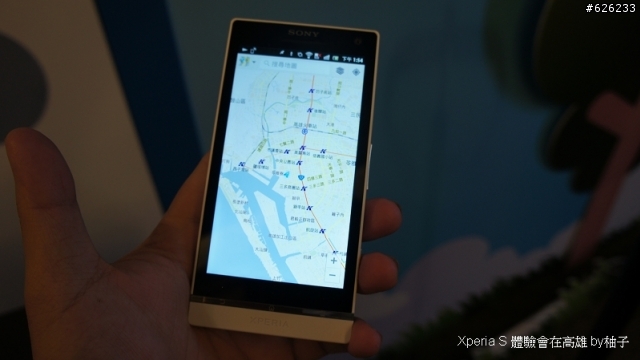 Everything in HD-- Sony Xperia S讓柚子看見HD新視野