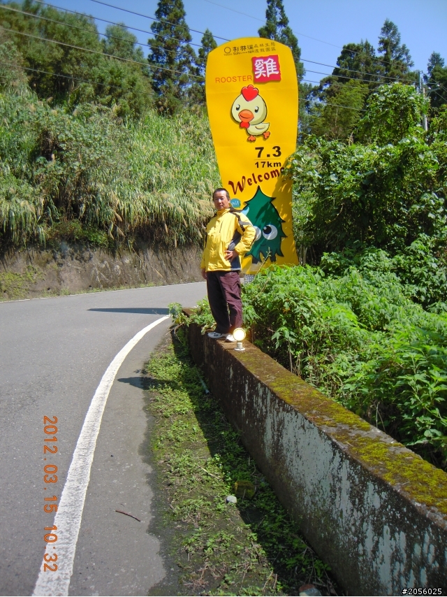 一個老阿伯的旅遊分享記(三)/杉林溪一日遊(2012/03/15)