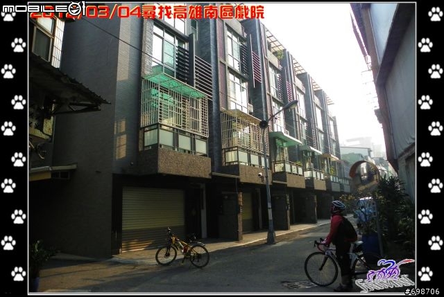 【遊!高雄都】原高雄市~尋覓南區舊戲院~(上)